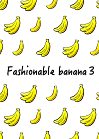 세련된 바나나 3!