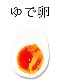 -Boiled egg-