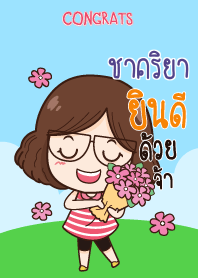 ชาคริยา คำยินดี V09