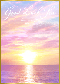 運気最強＊太陽の浄化 01/2