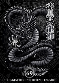 Golden Lucky Jet black dragon Lucky 69