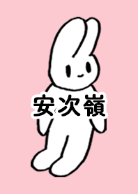 AJIMINE by nekorock no.9735