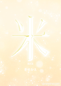 Kanji RICE