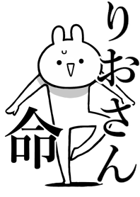 Like Themiie[riosan]