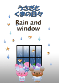 うさぎとくまの日々(雨と窓)