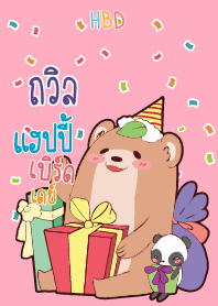 TWIN HBD V07