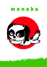 お着替え！もなかちん！