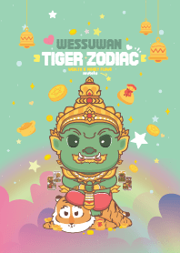 ท้าวเวสสุวรรณ & ปีขาลเสือ - รวยมั่งคั่ง