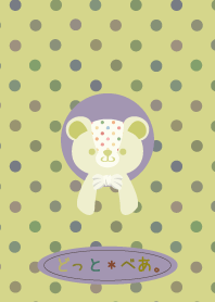 Little Tiny Bear & dot.