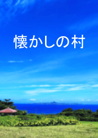 nostalgic village