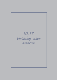 birthday color - October 17