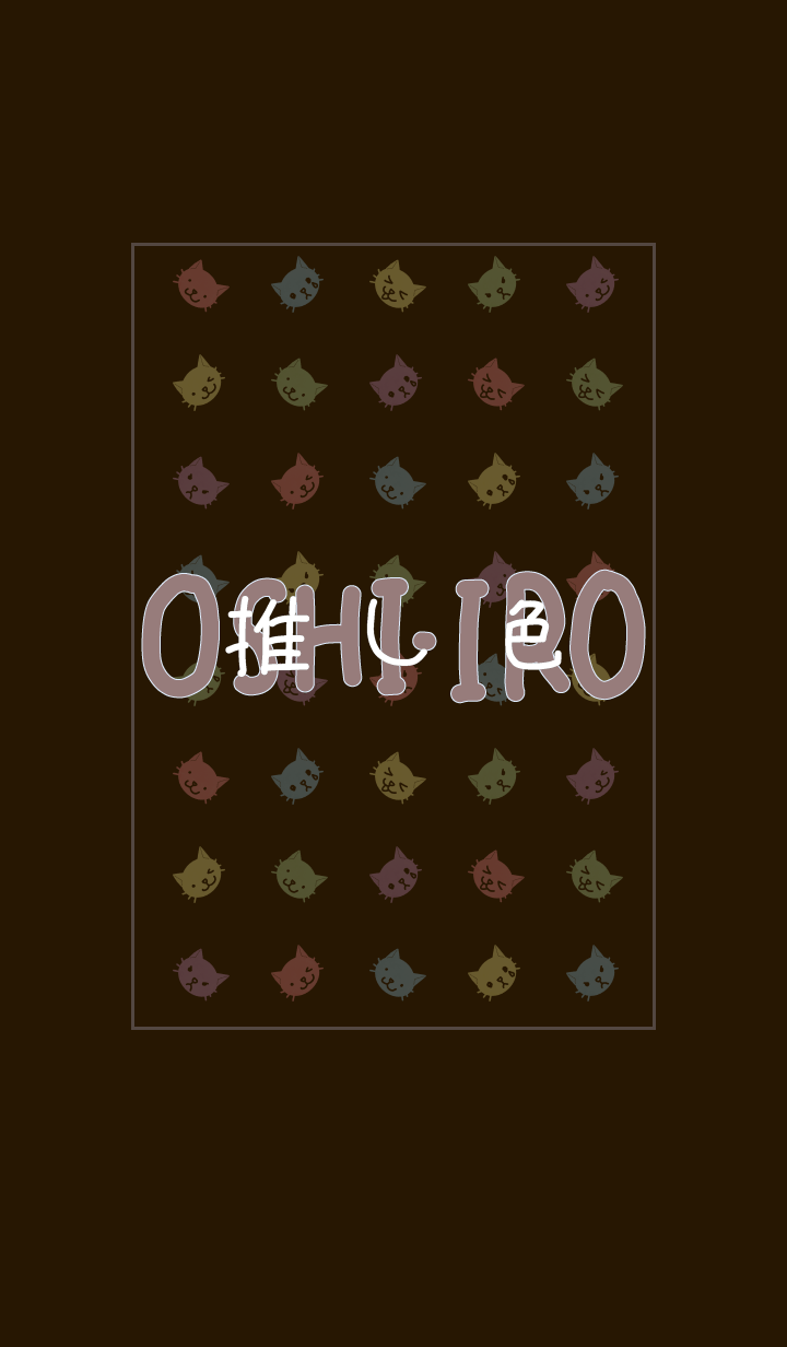 推し色あるかな～着せ替え029～