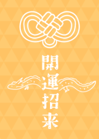 Year of the Dragon charm.