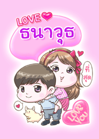 Tanawut is my best love