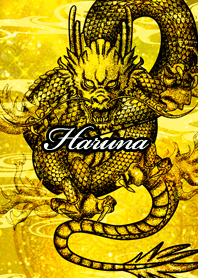 Haruna GoldenDragon Money luck UP2