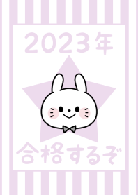 2023 Happy New Year. Rabbit. 111