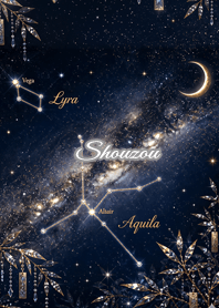 Summer Constellation: Shouzou