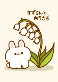lily of the valley and white rabbit