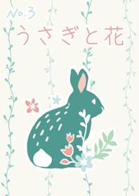 No.3 Bunny & Flower