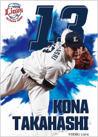 Saitama Seibu lions 2021 kona takahashi