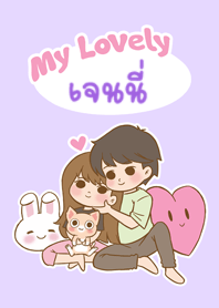 My Lovely [Jennie] (2023)