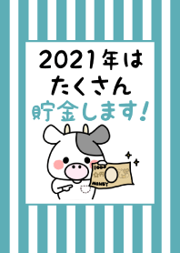 2021 Happy new year. Cow. No,32