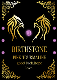 ตุลาคม Pink Tourmaline สีดำ 2021
