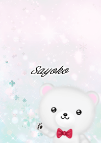 Sayoko Polar bear gentle