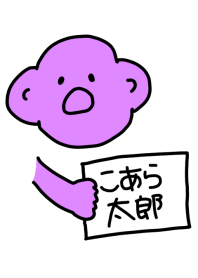 Koara Taro Black 8