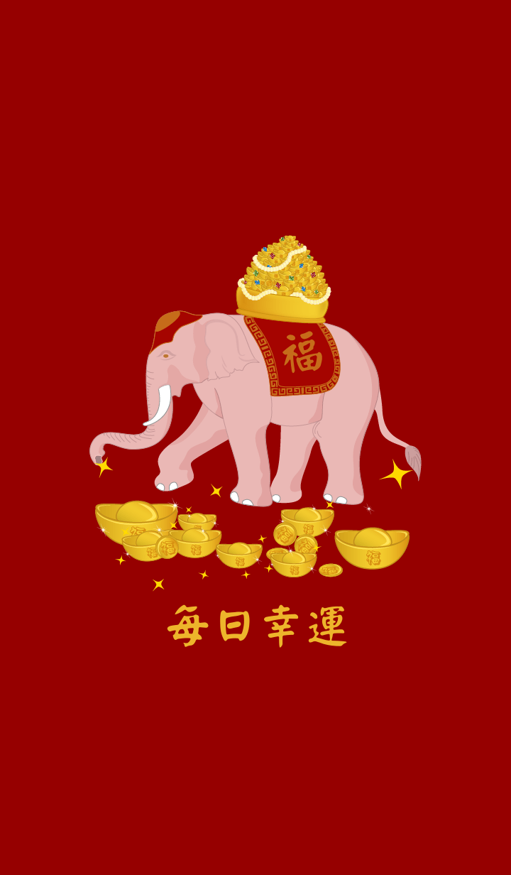 White Elephant - Everyday Lucky.