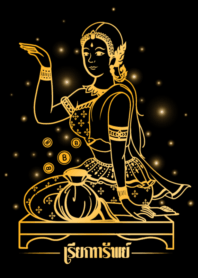 Nang Kwak:Call for wealth,receive money.