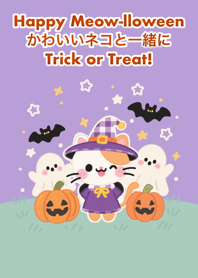 Happy Meow-lloween!
