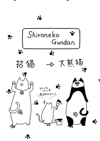 Shironeko Gundan Change to panda