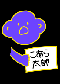 Koara Taro Black x Yellow 3