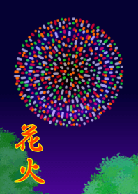 Fireworks scene
