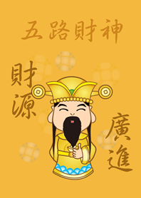 五路財神˙財源廣進(日出黃色)