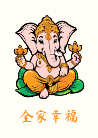Ganesha Your Family Happy