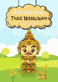 Thao Wessuwan for Monday