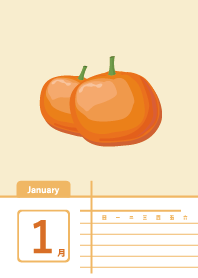 ekstamp フルーツ 1 月 (インターナショナ