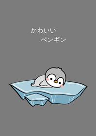 เพนกวินบนน้ำแข็งลอย(หมอกสีเทา)