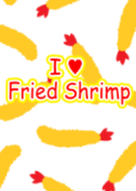 I♥エビフライ