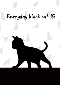 黑貓每天15!