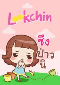 SUNG4 lookchin emotions_S V09