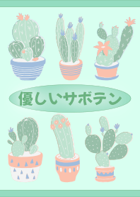Gentle Cactus (Green) [Theme]