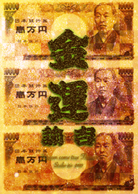 The strongest bill of money