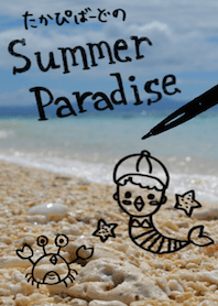 Taka-Pi bird Summer Paradise