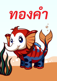 Gold - Waree Kunchorn