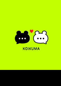 Pair Bear&Heart / Black & Neon LimeGreen