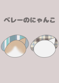 Cats wearing berets2