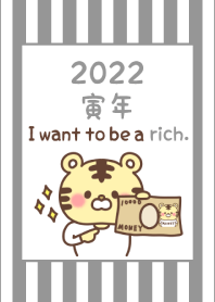 祝賀新年　黃道十二宮 寅 ー2022ー 27